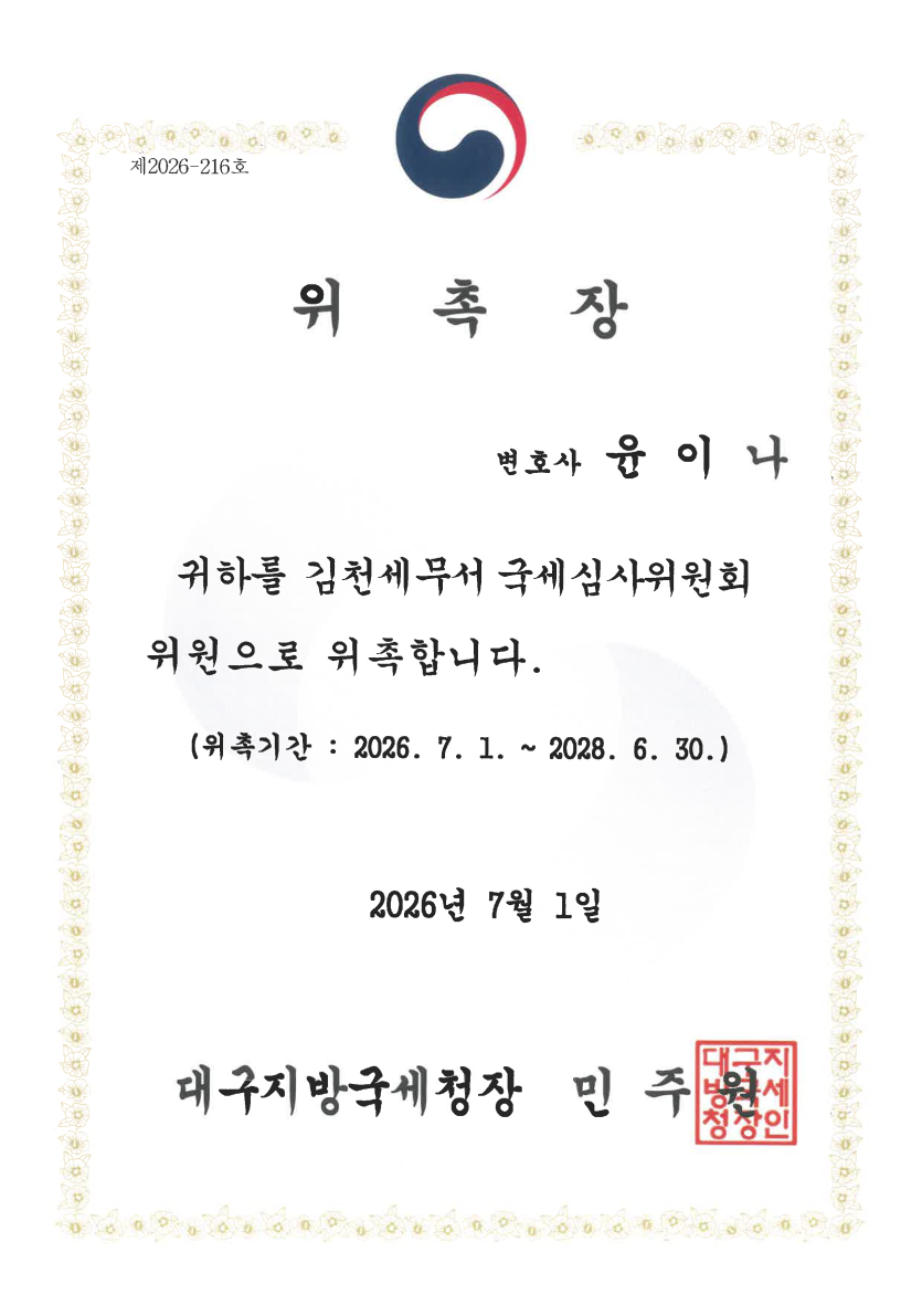 58d0eca35e17bcaabd2539109b357311_1783671286_5556.png